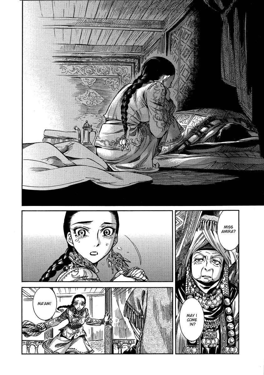Otoyomegatari Chapter 5 page 24
