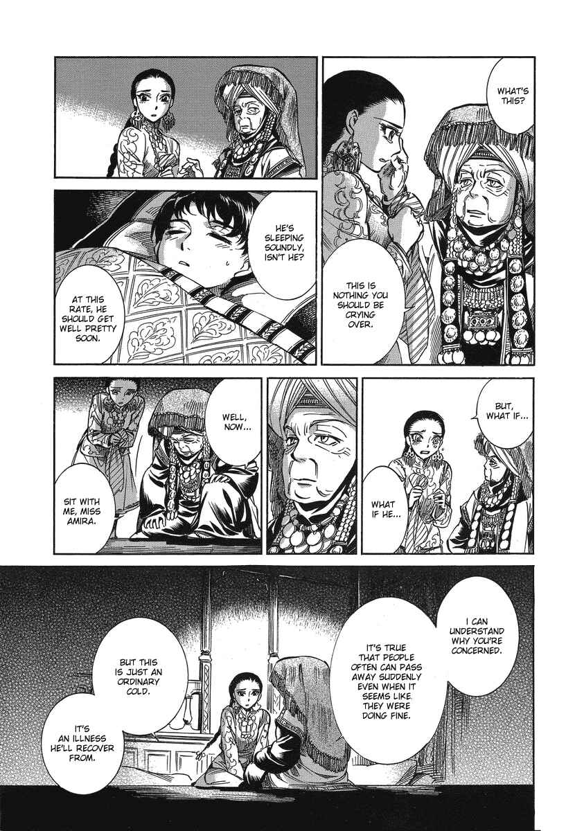 Otoyomegatari Chapter 5 page 25