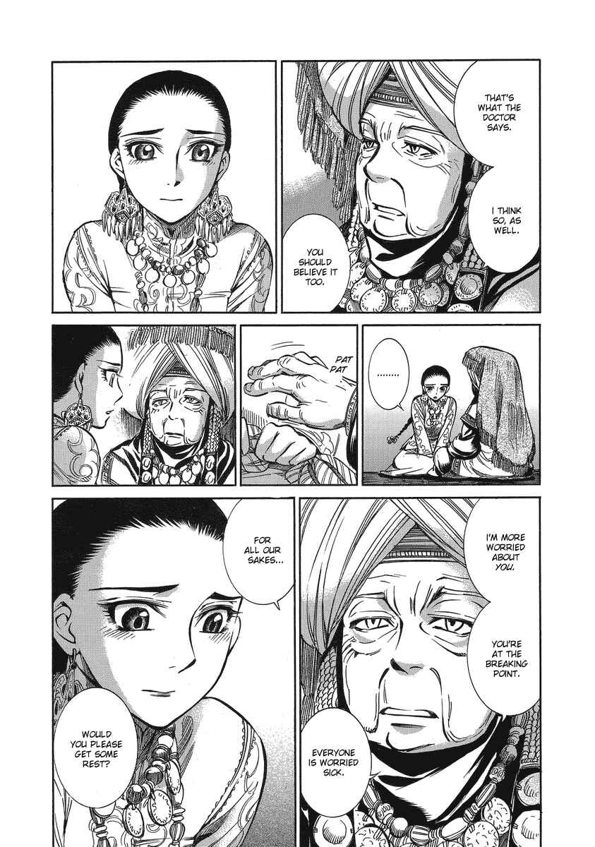 Otoyomegatari Chapter 5 page 26