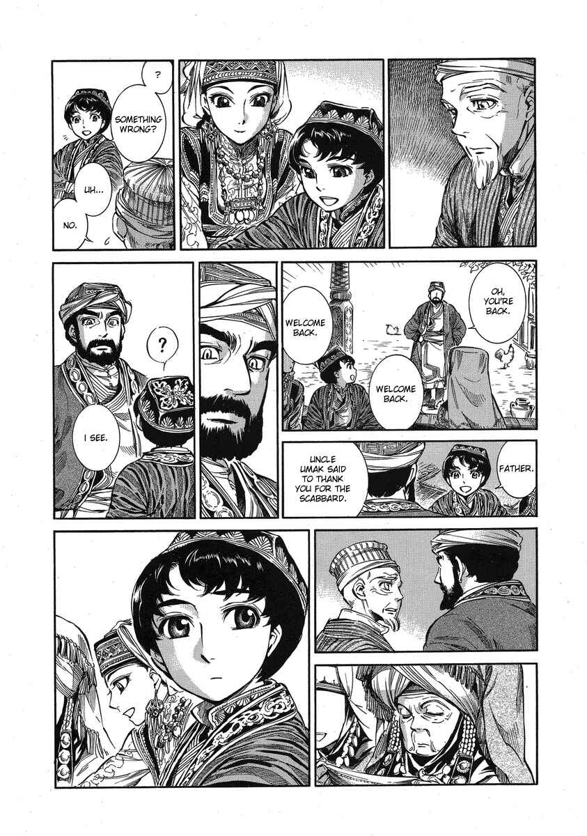 Otoyomegatari Chapter 5 page 2