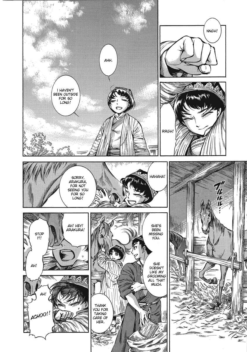 Otoyomegatari Chapter 5 page 30