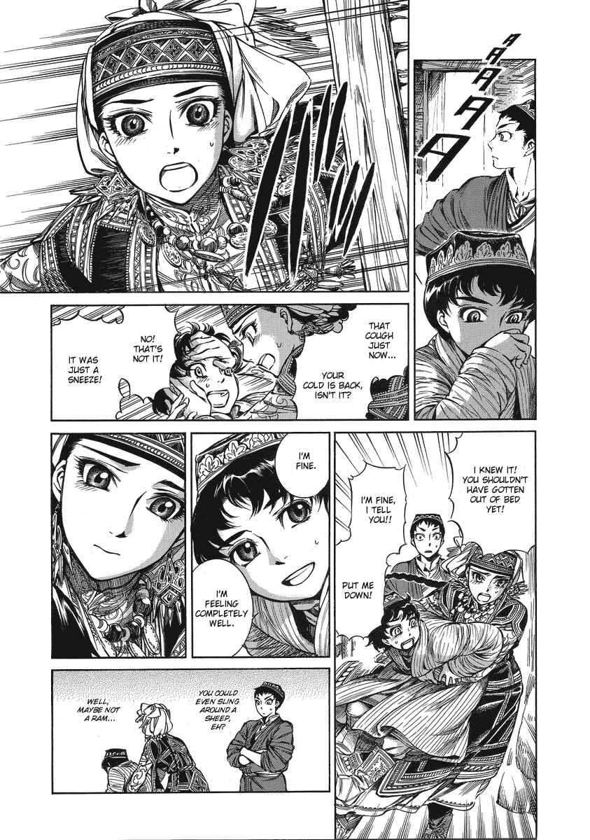 Otoyomegatari Chapter 5 page 31