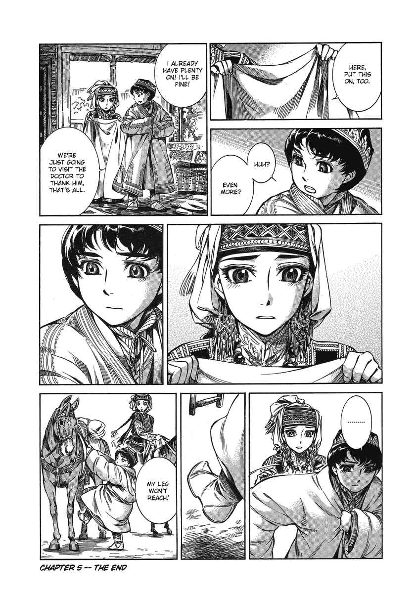 Otoyomegatari Chapter 5 page 32
