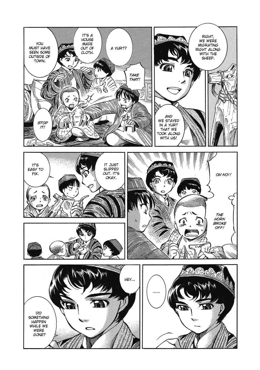 Otoyomegatari Chapter 5 page 4
