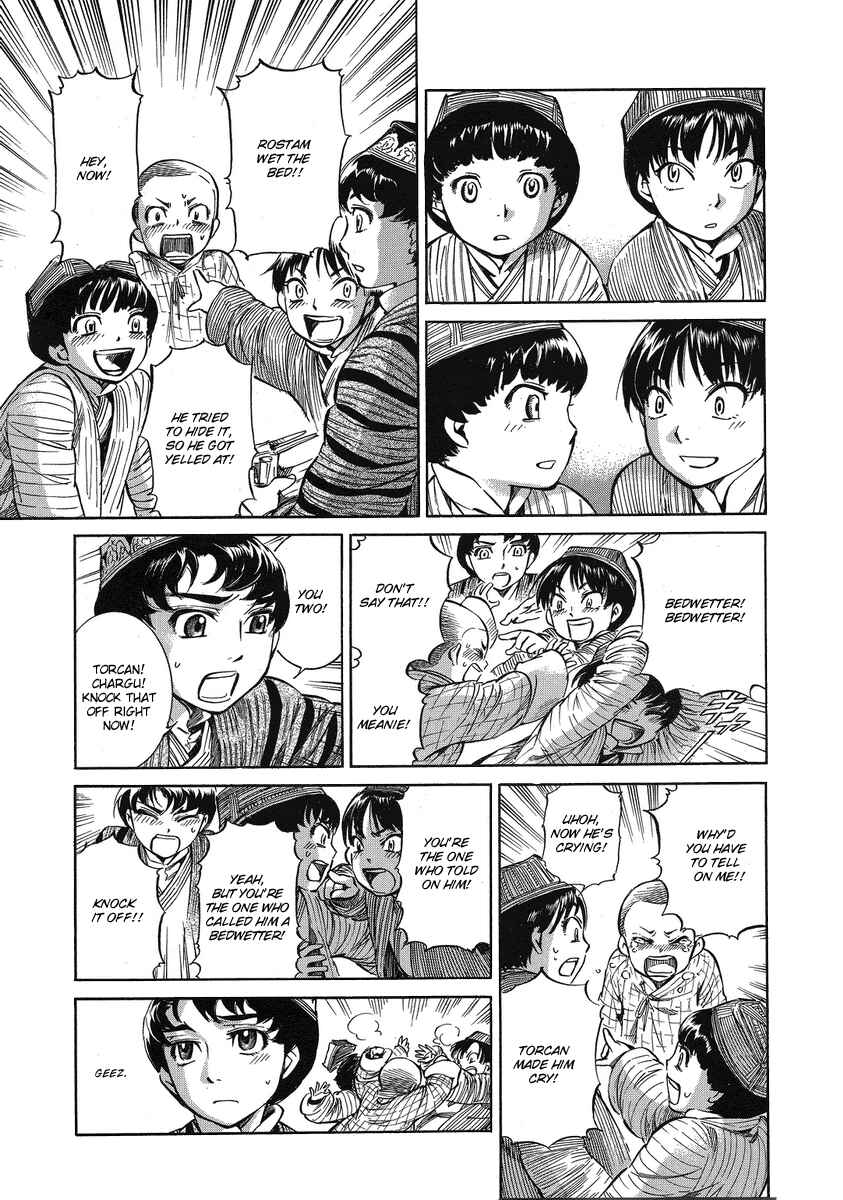 Otoyomegatari Chapter 5 page 5