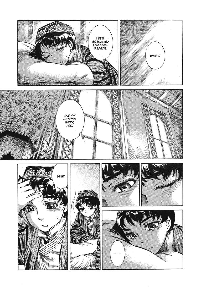 Otoyomegatari Chapter 5 page 7