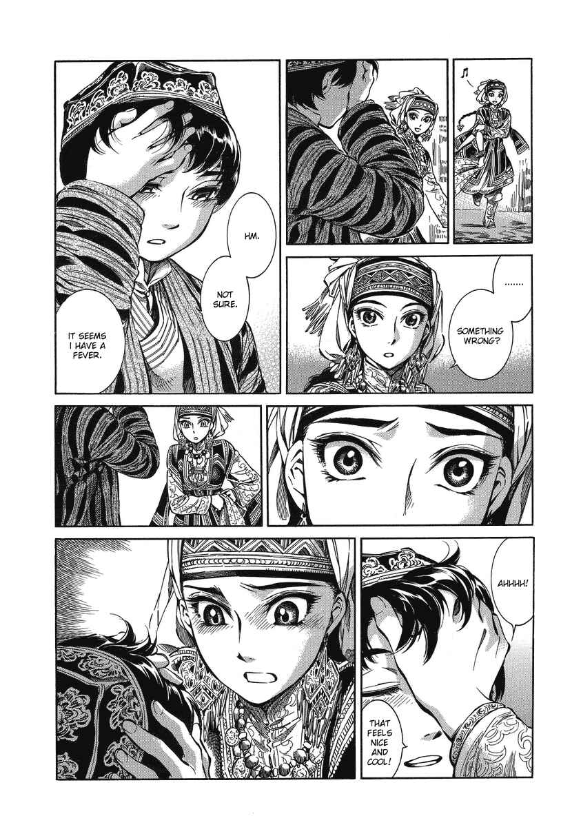 Otoyomegatari Chapter 5 page 8