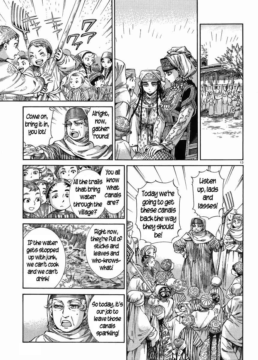 Otoyomegatari Chapter 50 page 11