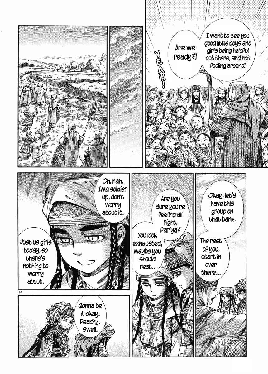 Otoyomegatari Chapter 50 page 12
