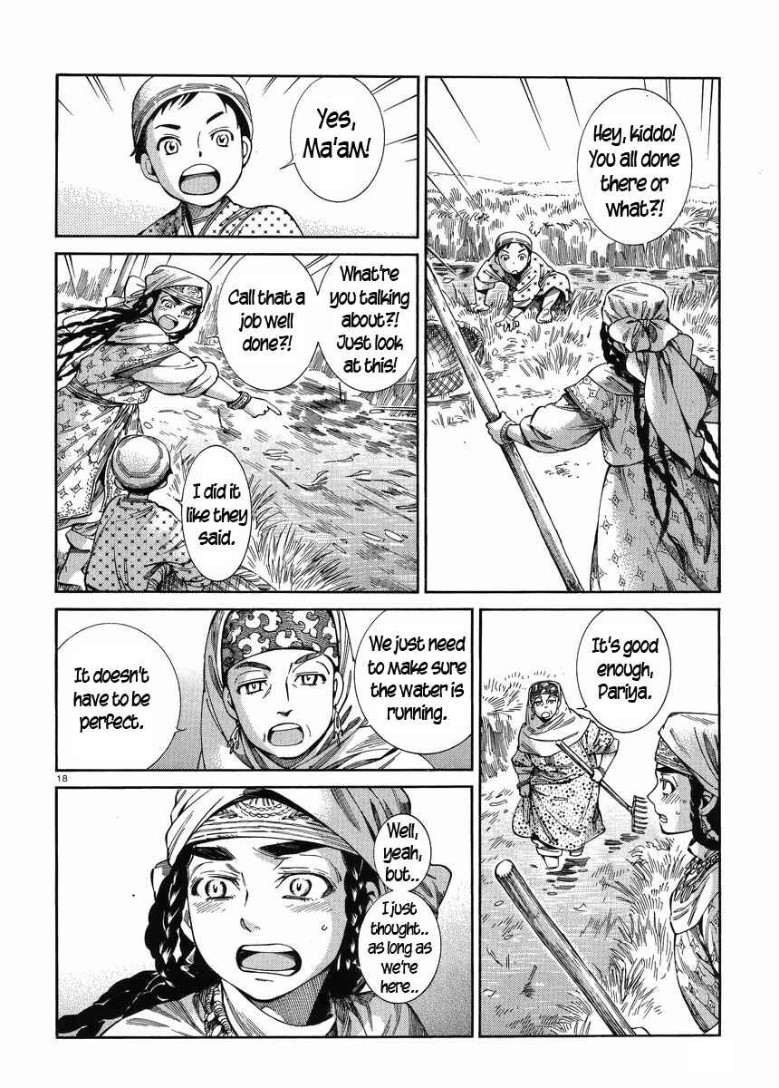Otoyomegatari Chapter 50 page 16