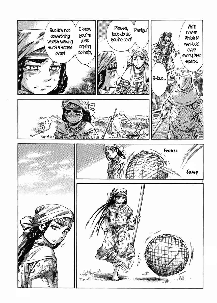 Otoyomegatari Chapter 50 page 17