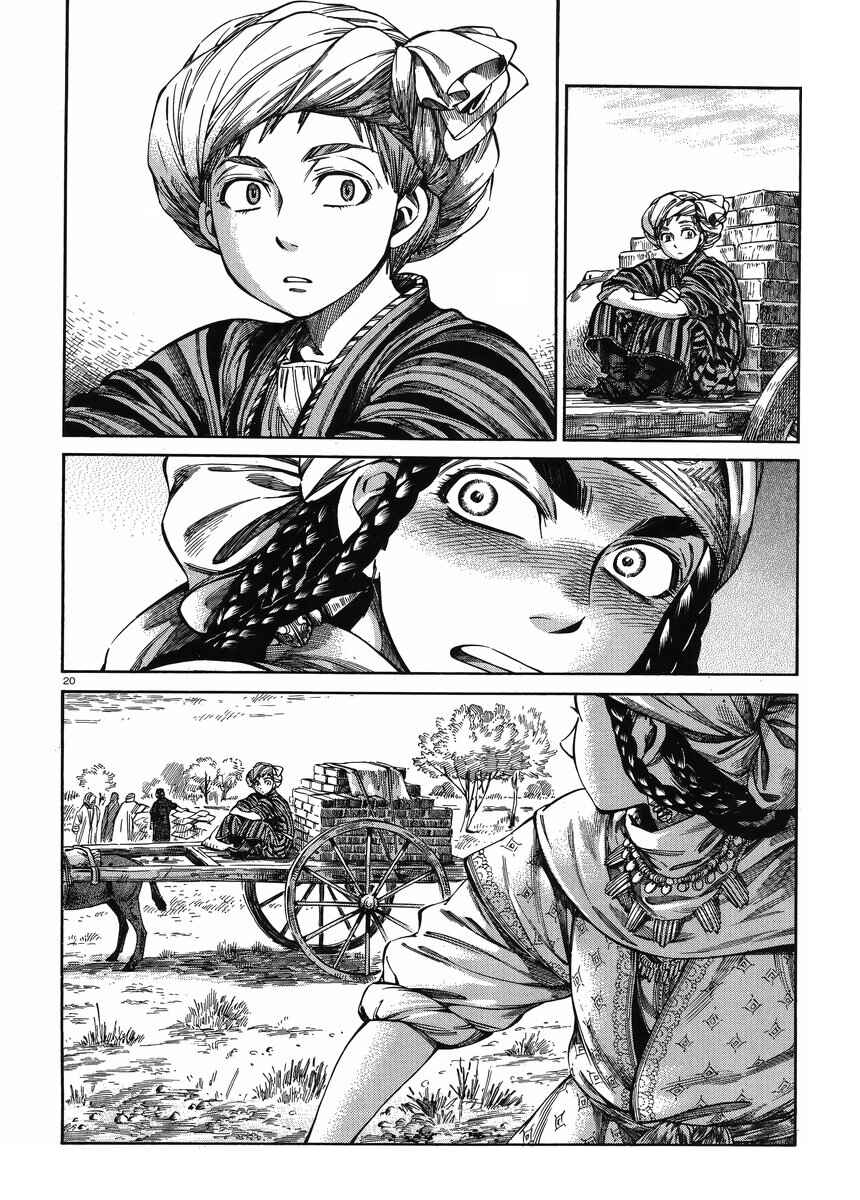 Otoyomegatari Chapter 50 page 18