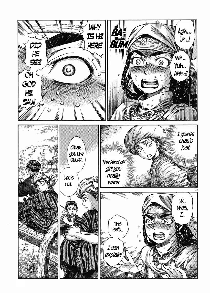 Otoyomegatari Chapter 50 page 19