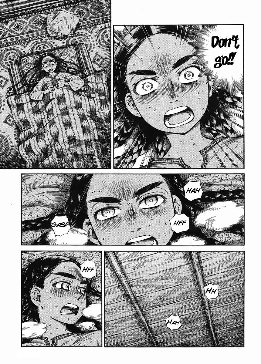 Otoyomegatari Chapter 50 page 4