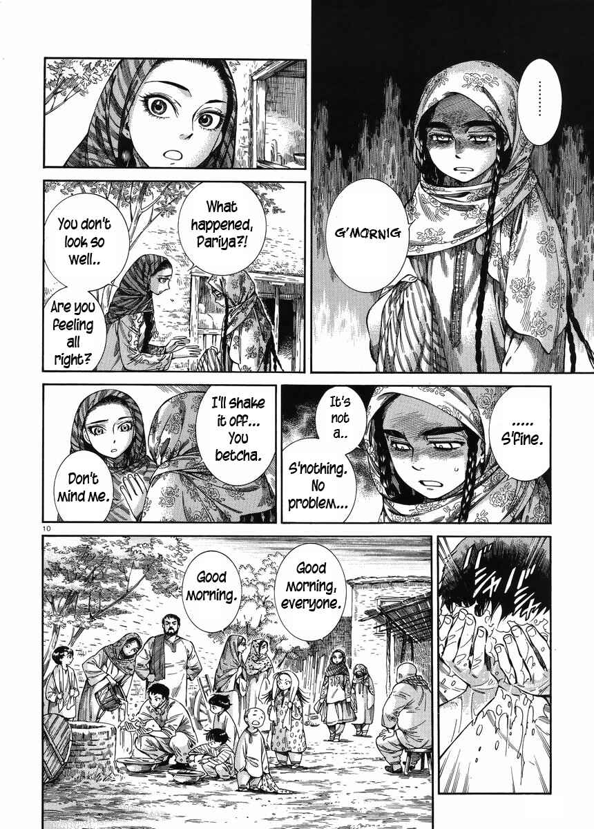 Otoyomegatari Chapter 50 page 8