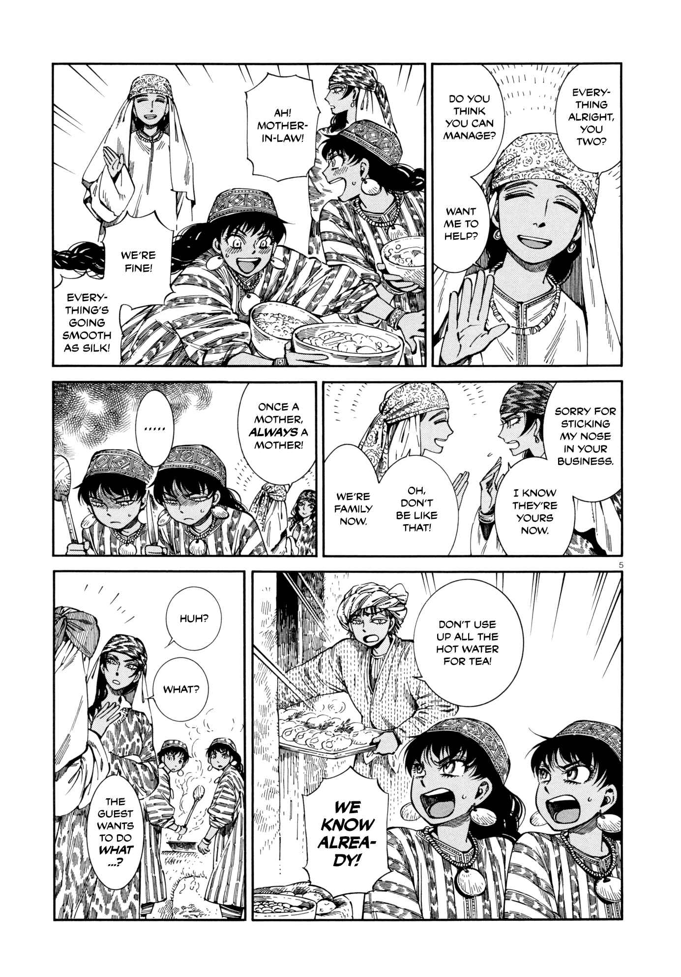 Otoyomegatari Chapter 89 page 4