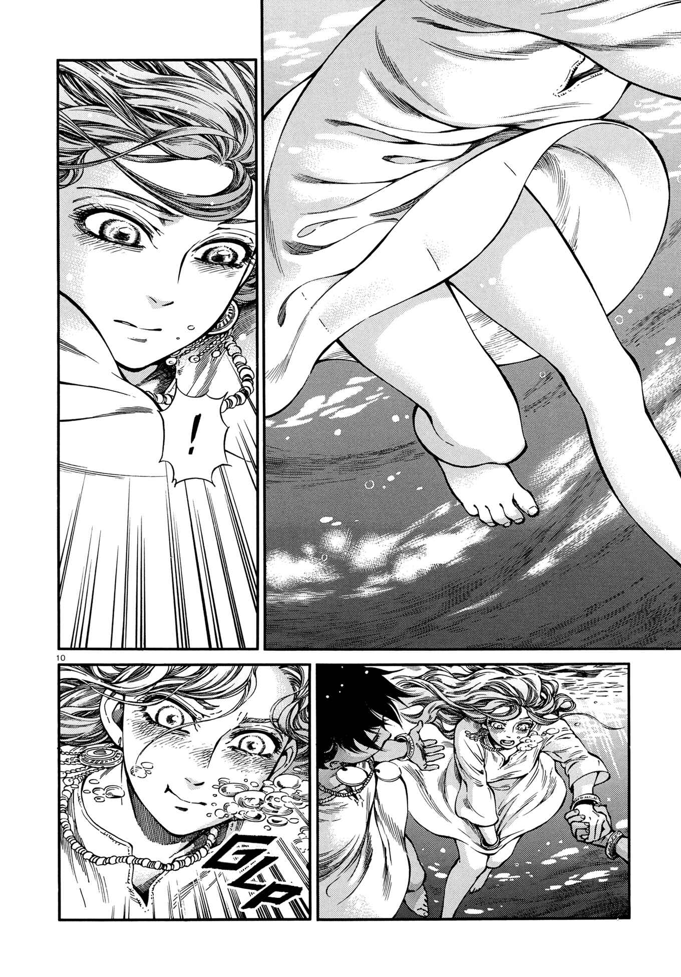 Otoyomegatari Chapter 91 page 9