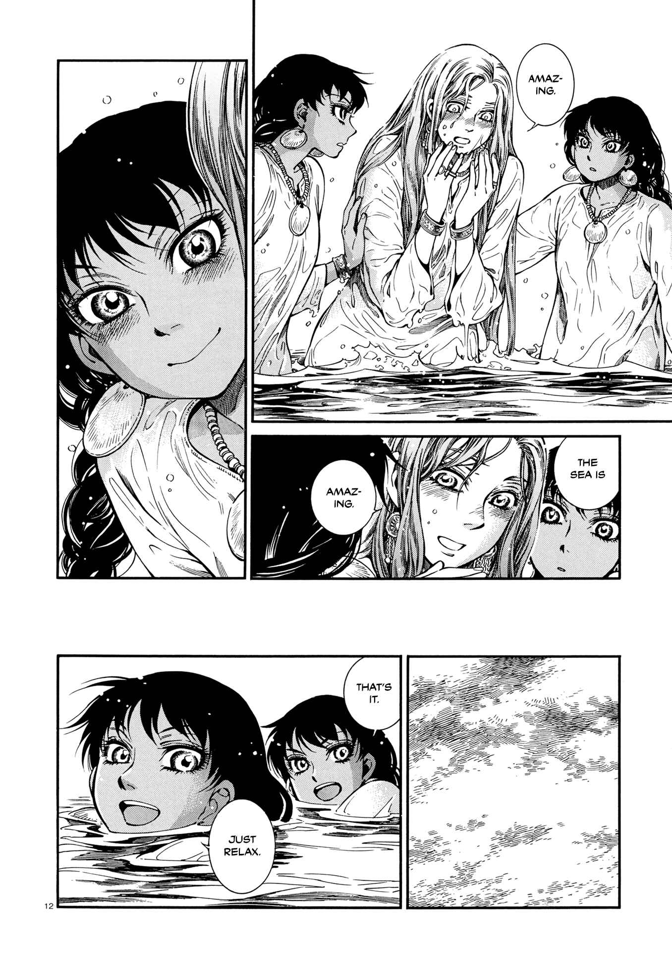 Otoyomegatari Chapter 91 page 11