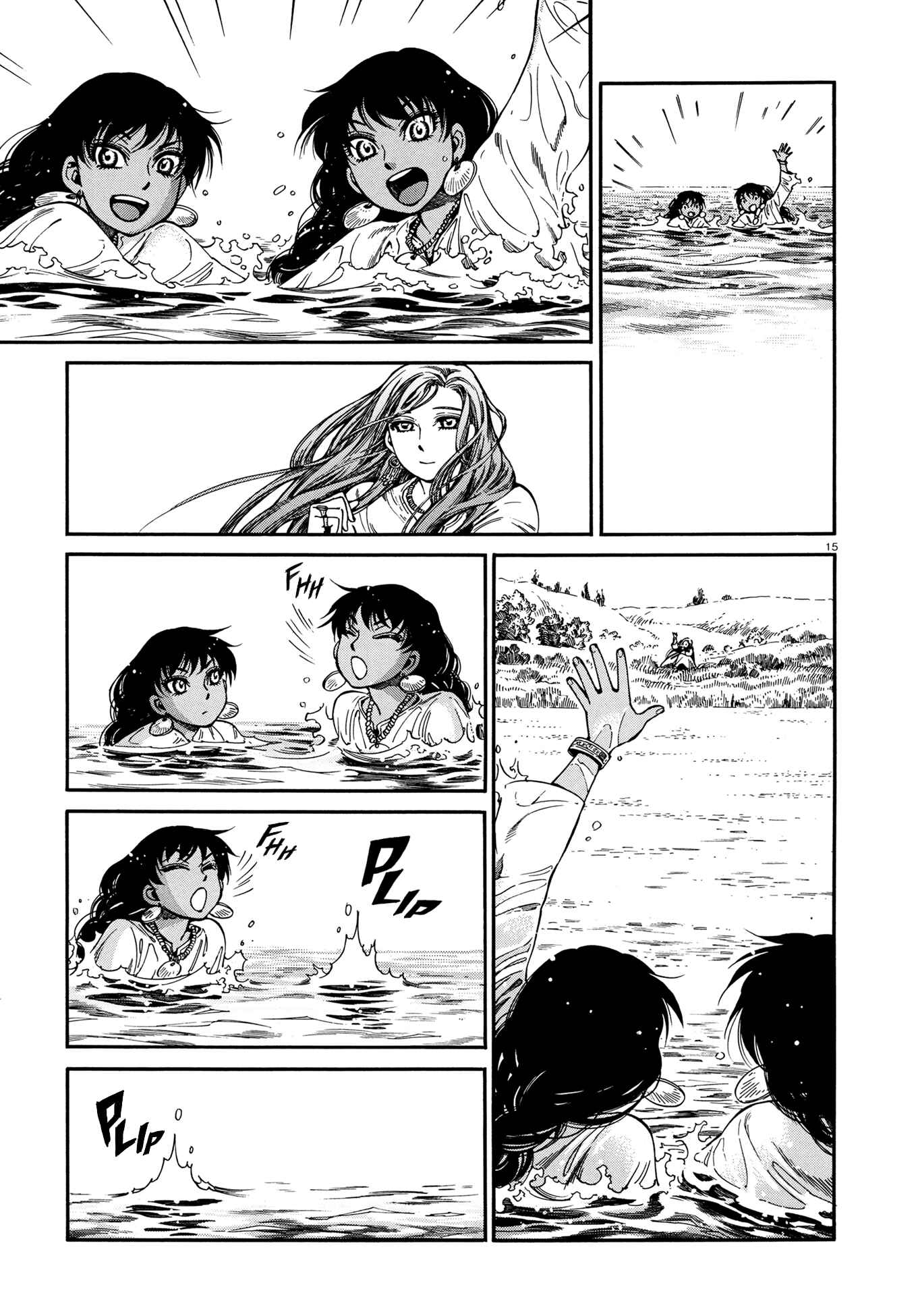 Otoyomegatari Chapter 91 page 14