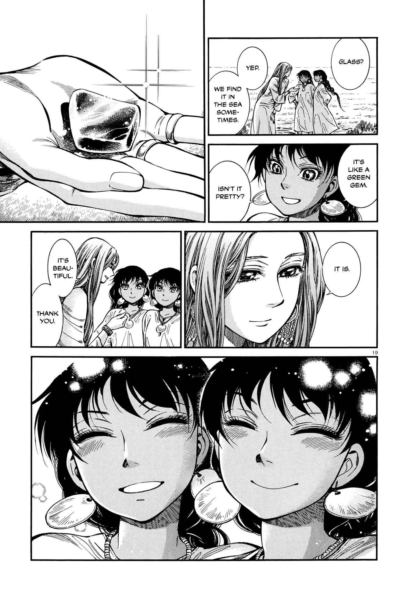 Otoyomegatari Chapter 91 page 17
