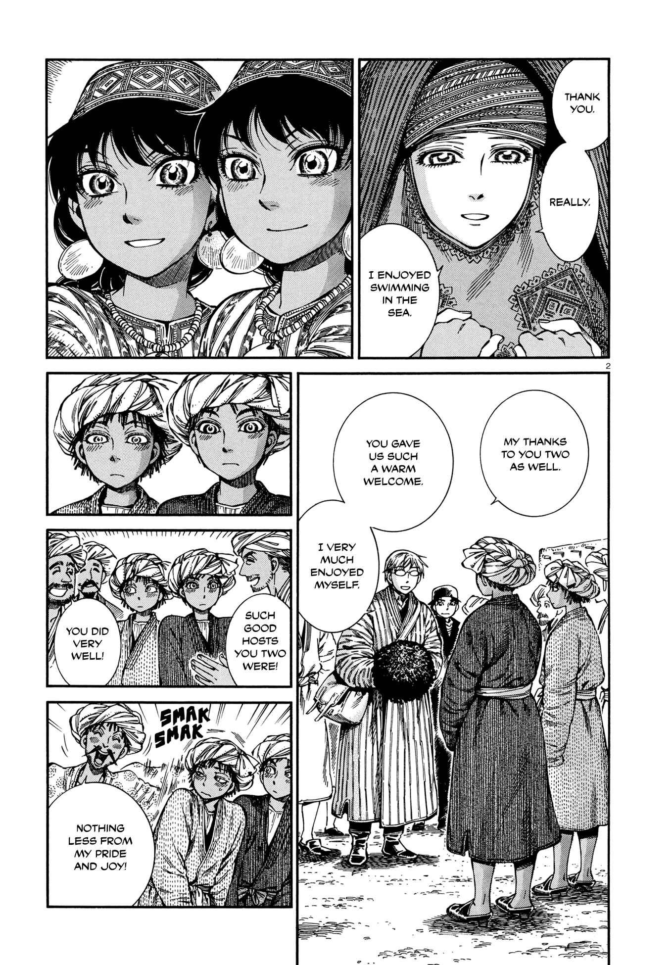 Otoyomegatari Chapter 91 page 19