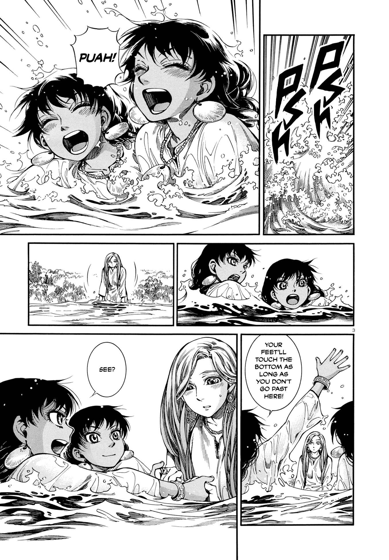 Otoyomegatari Chapter 91 page 2