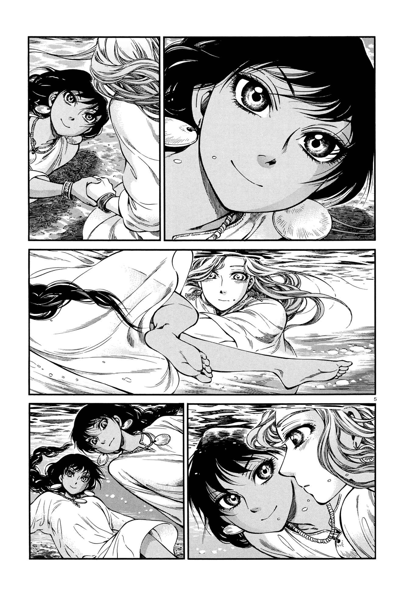 Otoyomegatari Chapter 91 page 4