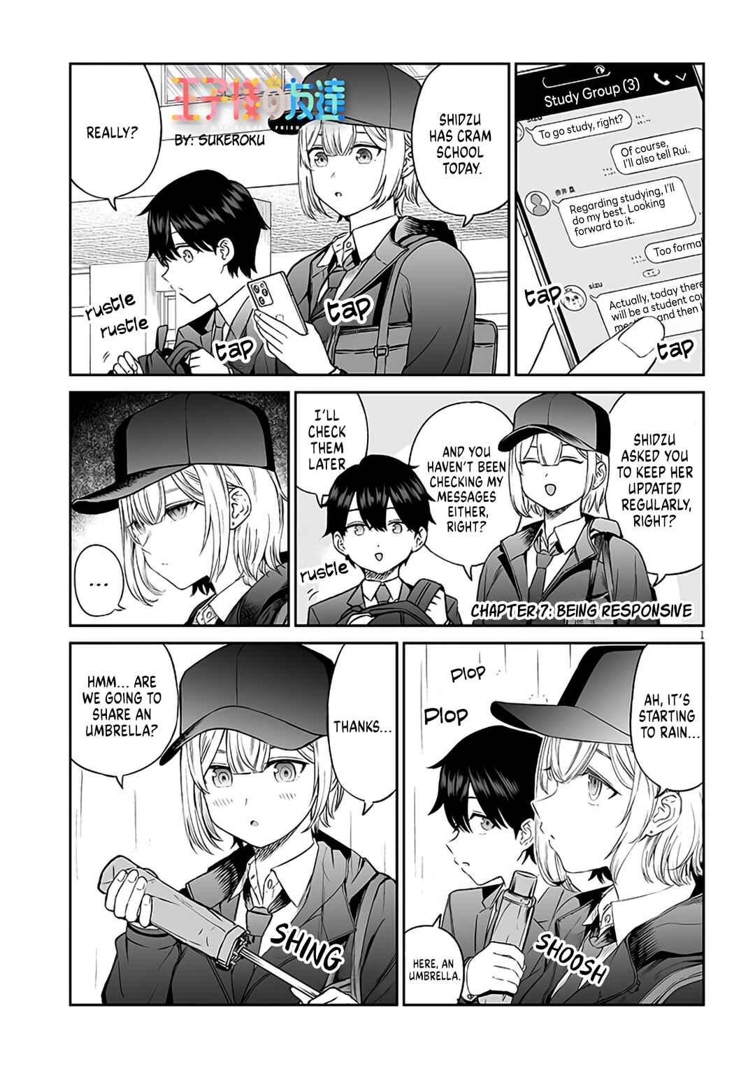 Ouji-sama no Tomodachi Chapter 7 page 1
