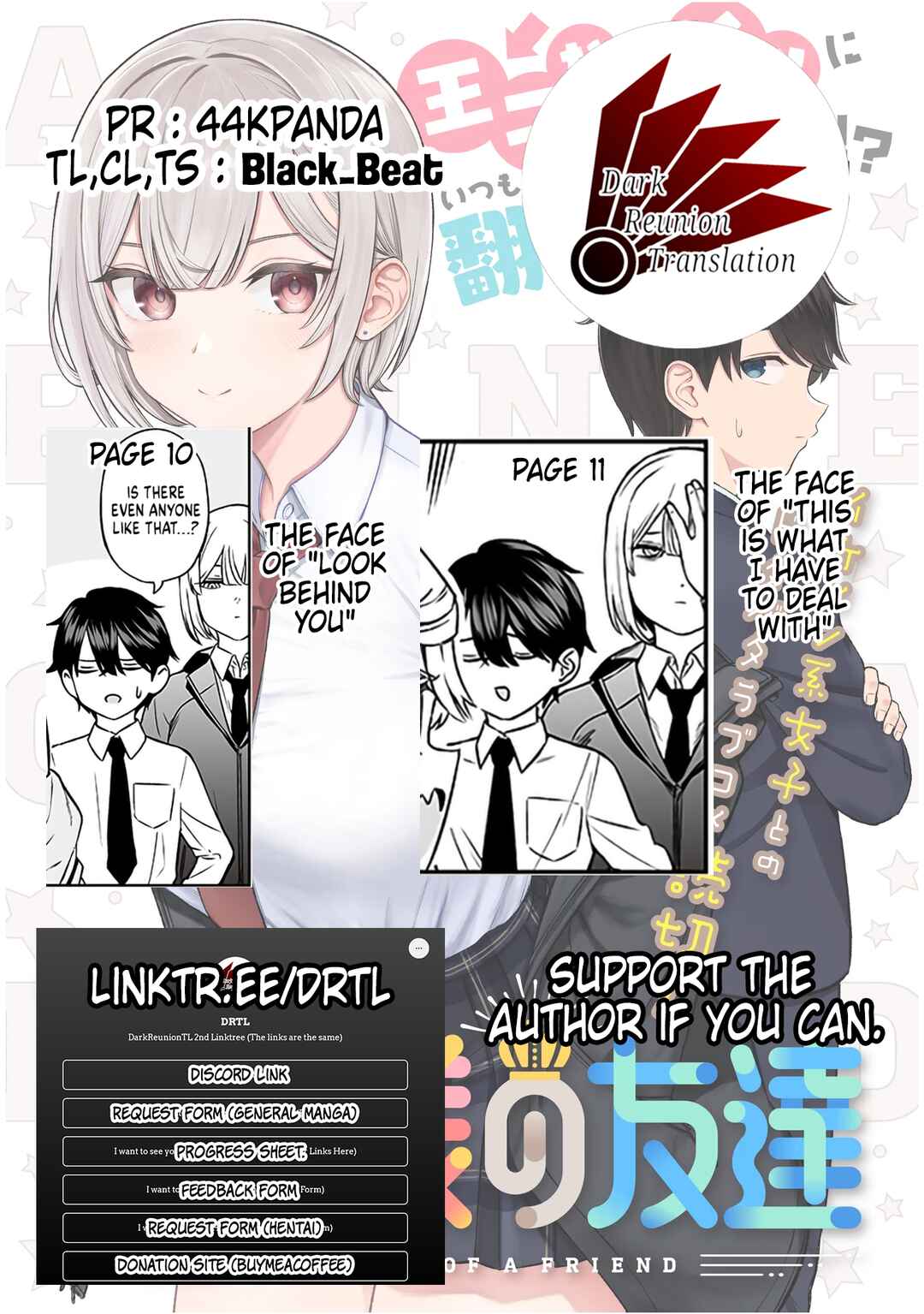 Ouji-sama no Tomodachi Chapter 7 page 21