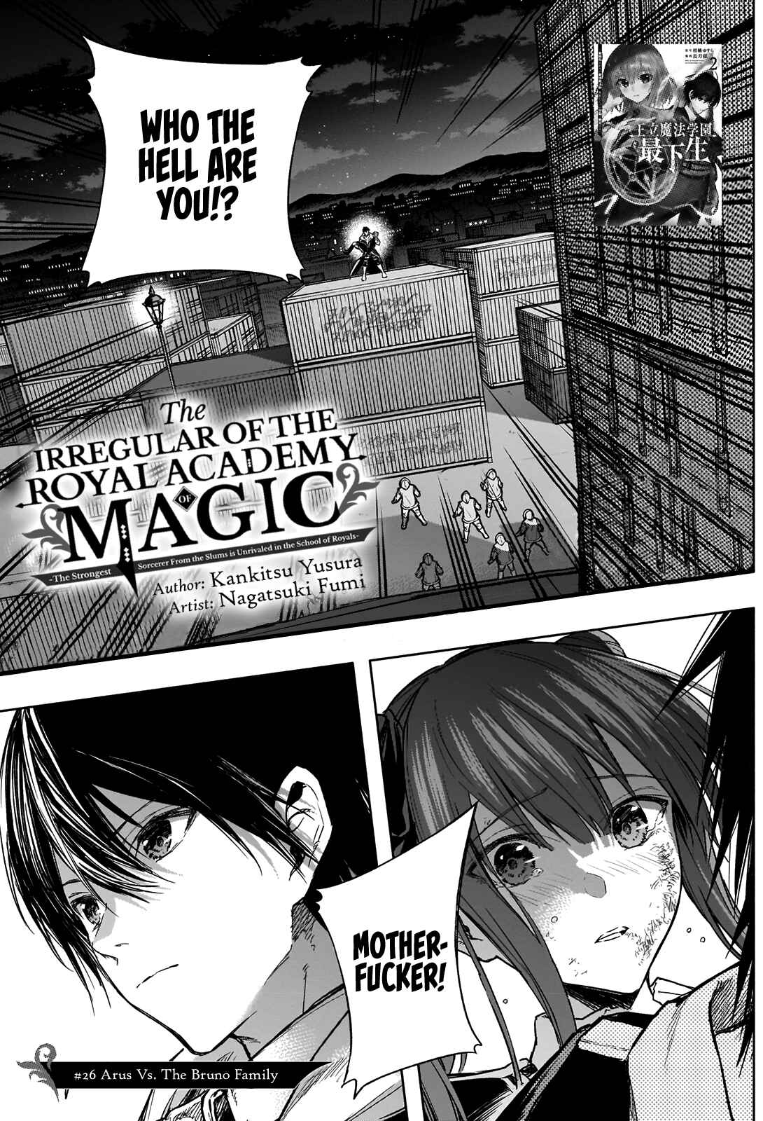 Ouritsu Mahou Gakuen no Saikasei ~Hinkongai Agari no Saikyou Mahoushi, Kizoku Darake no Gakuen de Musou Suru~ Chapter 26 page 1