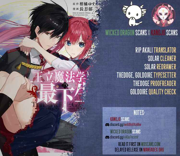 Ouritsu Mahou Gakuen no Saikasei ~Hinkongai Agari no Saikyou Mahoushi, Kizoku Darake no Gakuen de Musou Suru~ Chapter 36 page 17