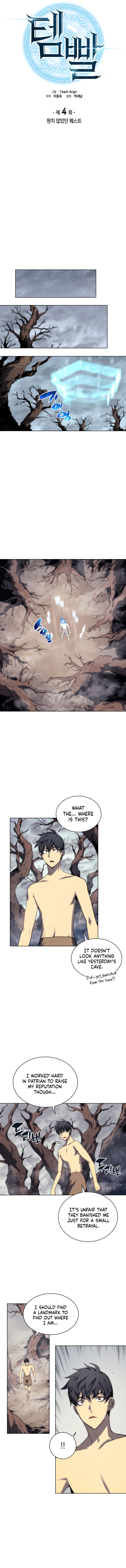 Overgeared Chapter 4 page 2