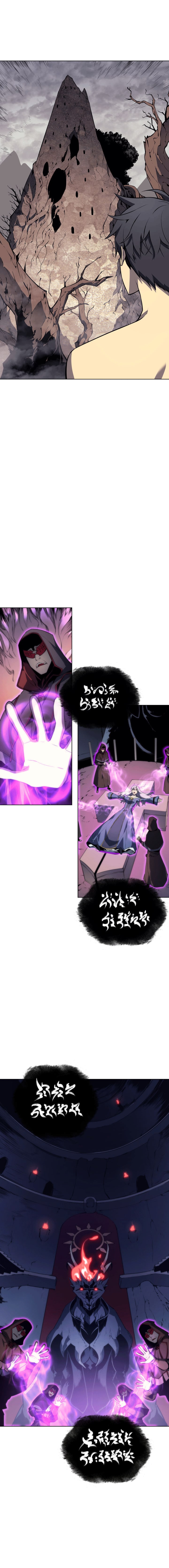 Overgeared Chapter 4 page 3
