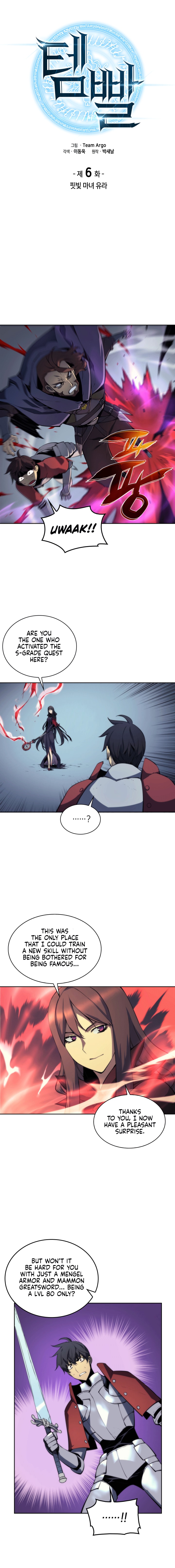 Overgeared Chapter 6 page 2