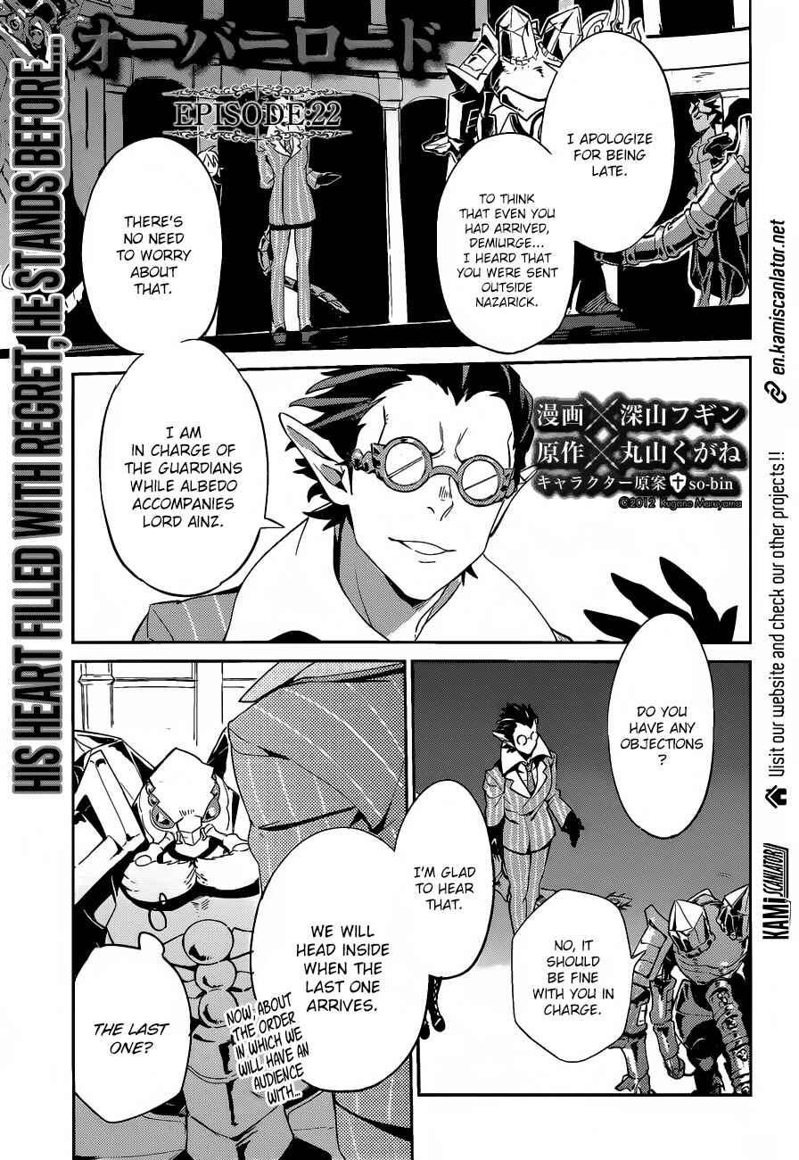 Overlord Chapter 22 page 1