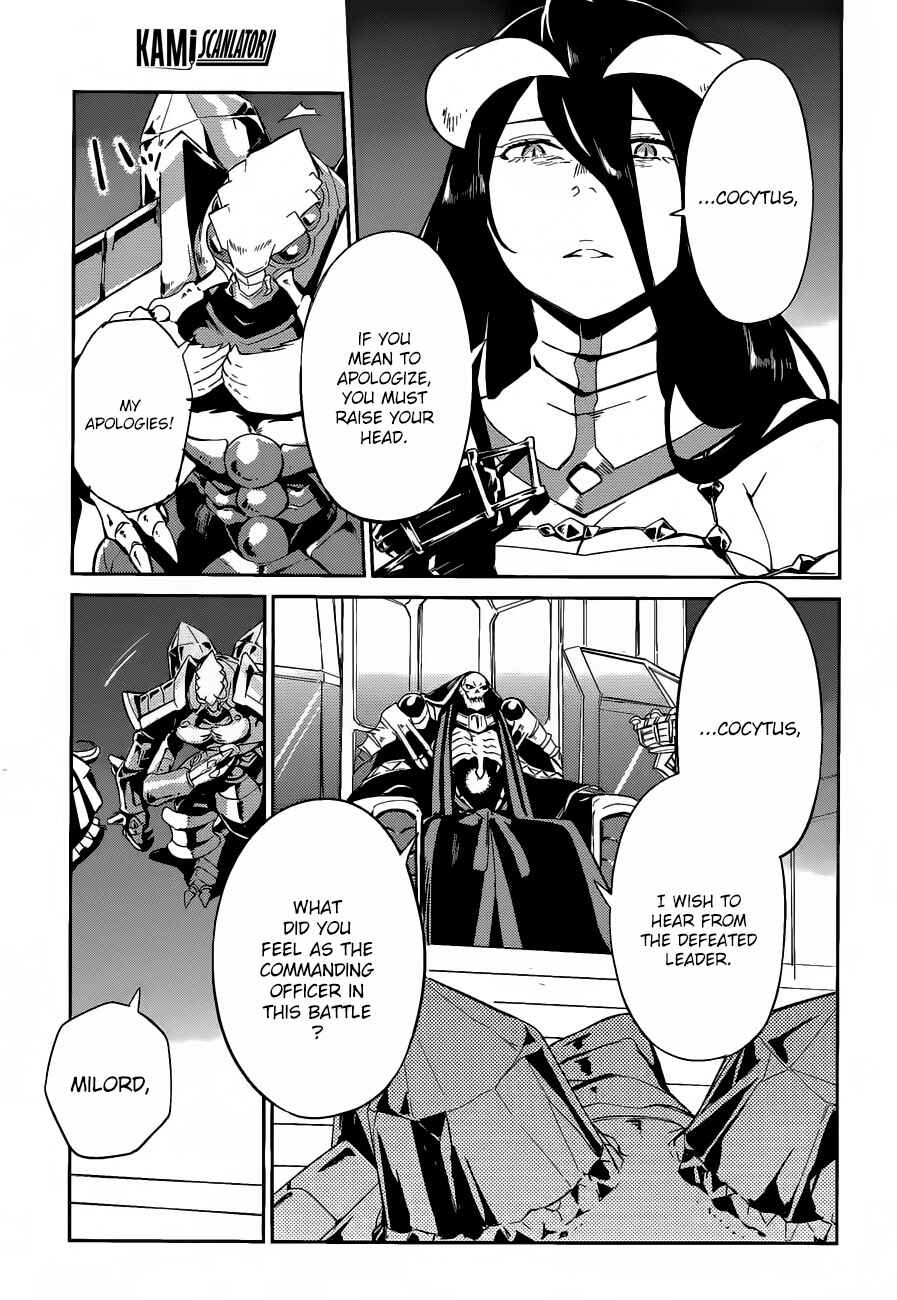 Overlord Chapter 22 page 19