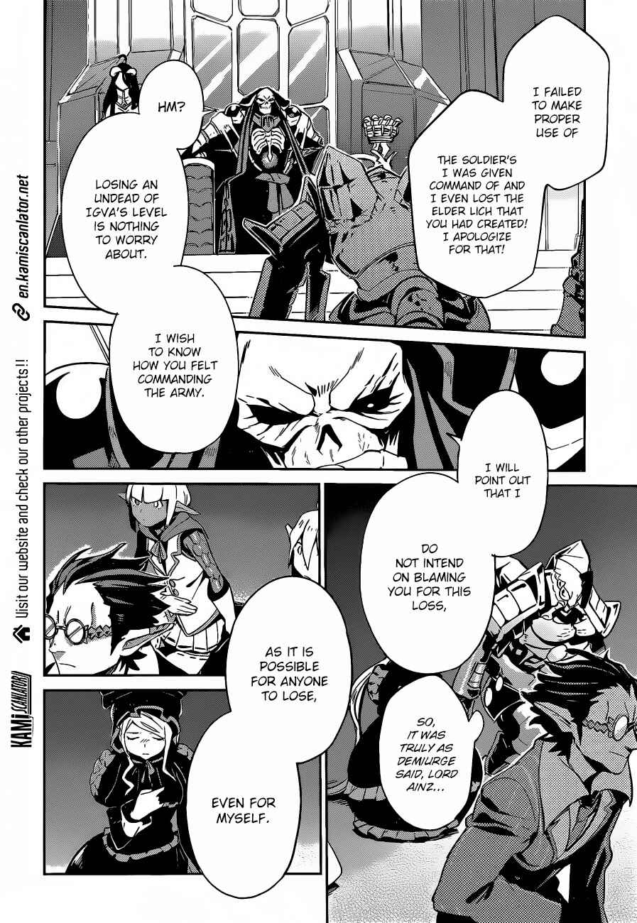 Overlord Chapter 22 page 20