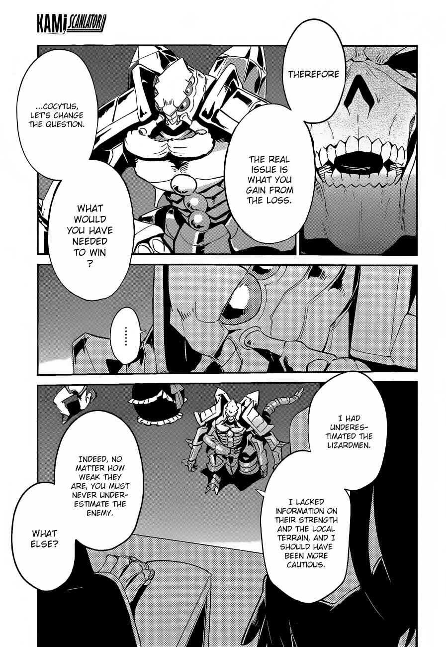 Overlord Chapter 22 page 21