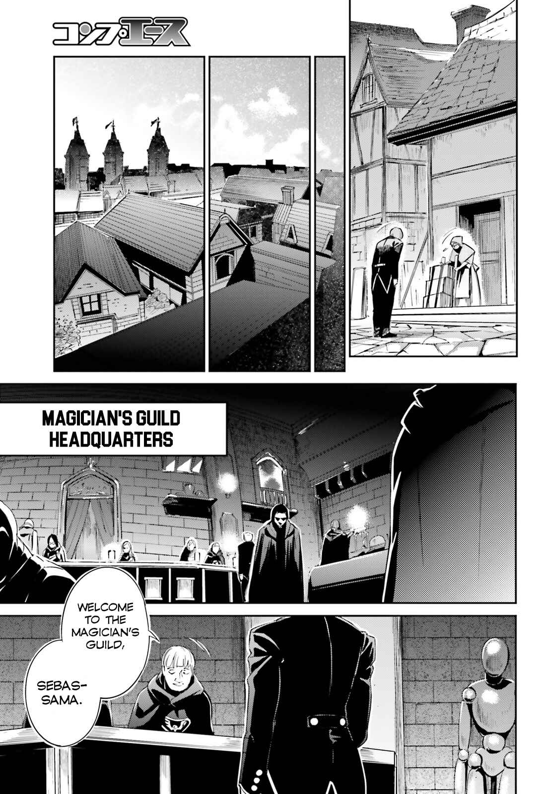 Overlord Chapter 31 page 22