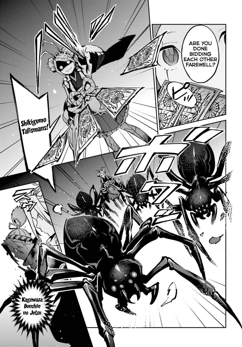 Overlord Chapter 45 page 9