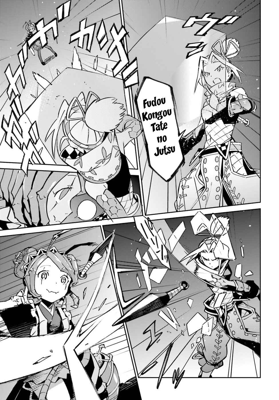 Overlord Chapter 45 page 11