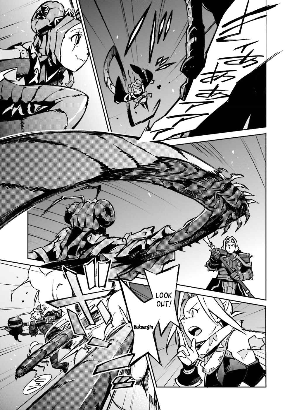 Overlord Chapter 45 page 15