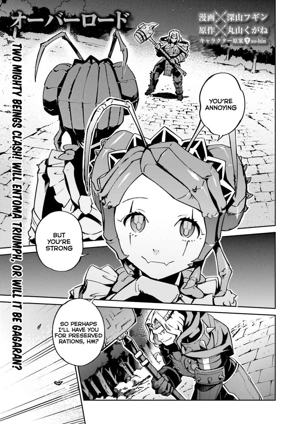 Overlord Chapter 45 page 1