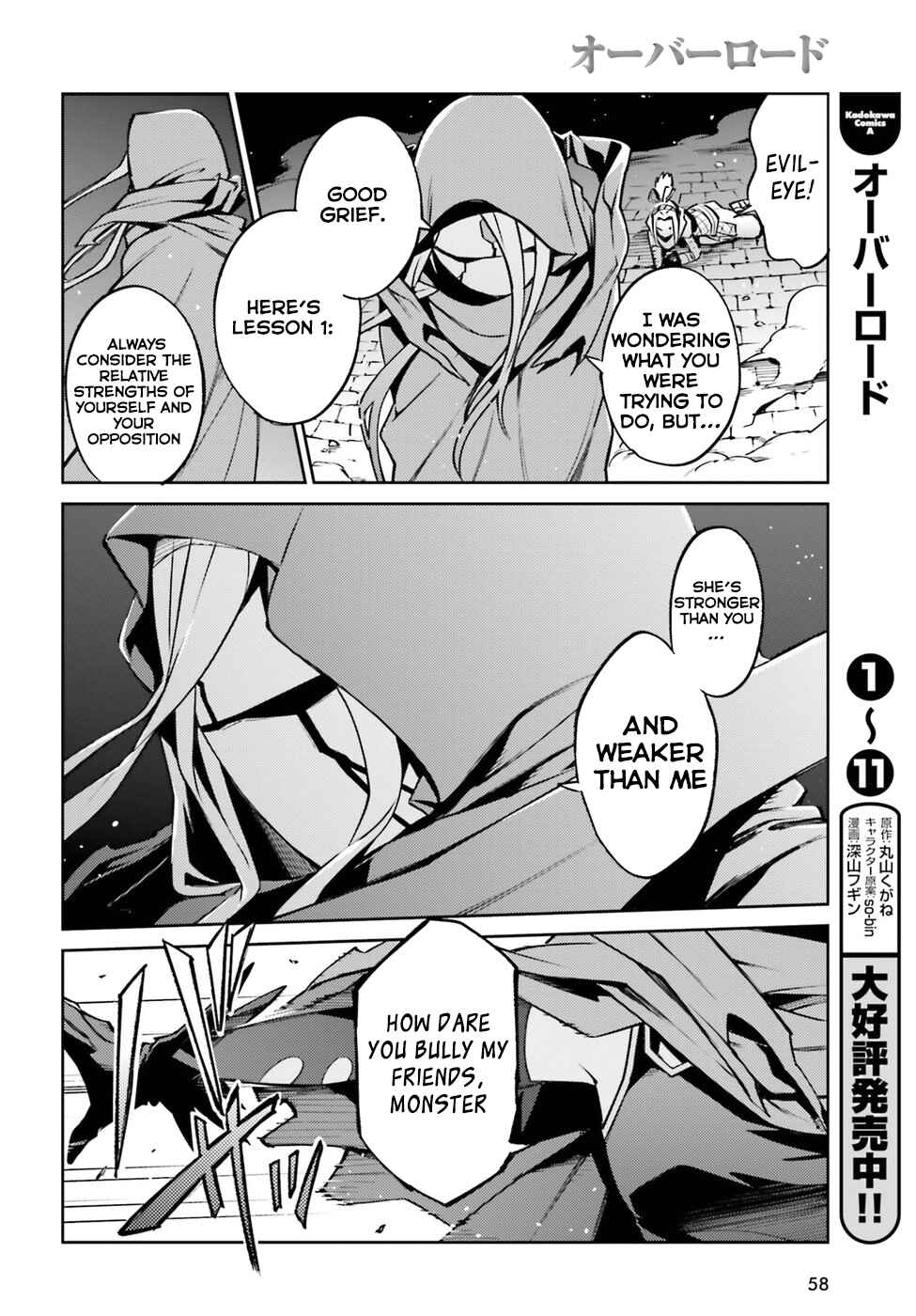 Overlord Chapter 45 page 24