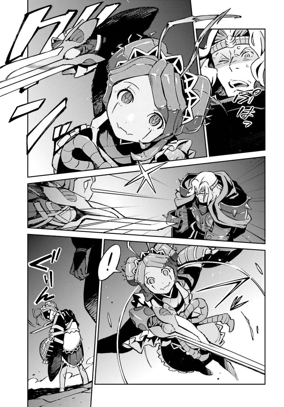Overlord Chapter 45 page 7