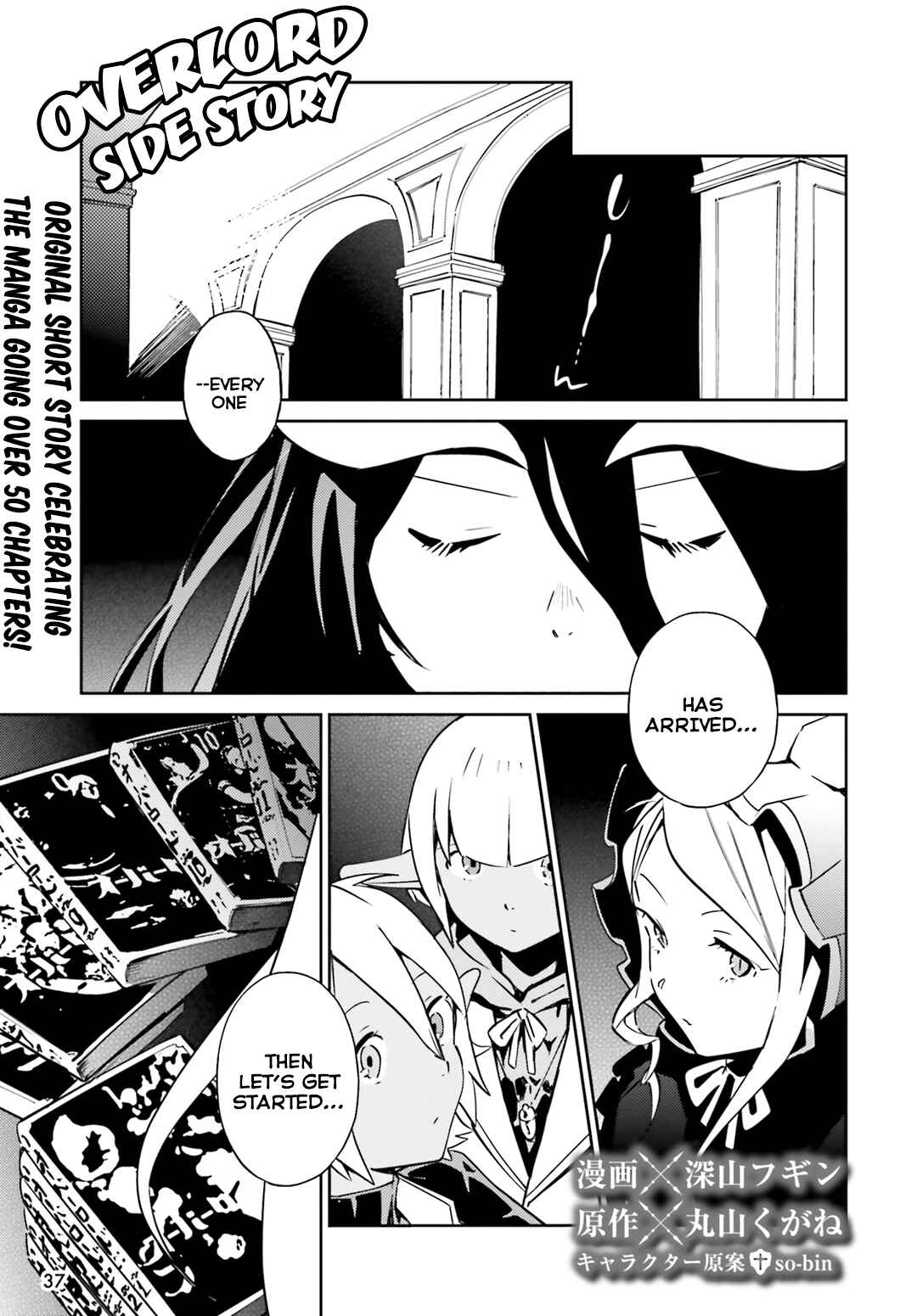 Overlord Chapter 50.5 page 0