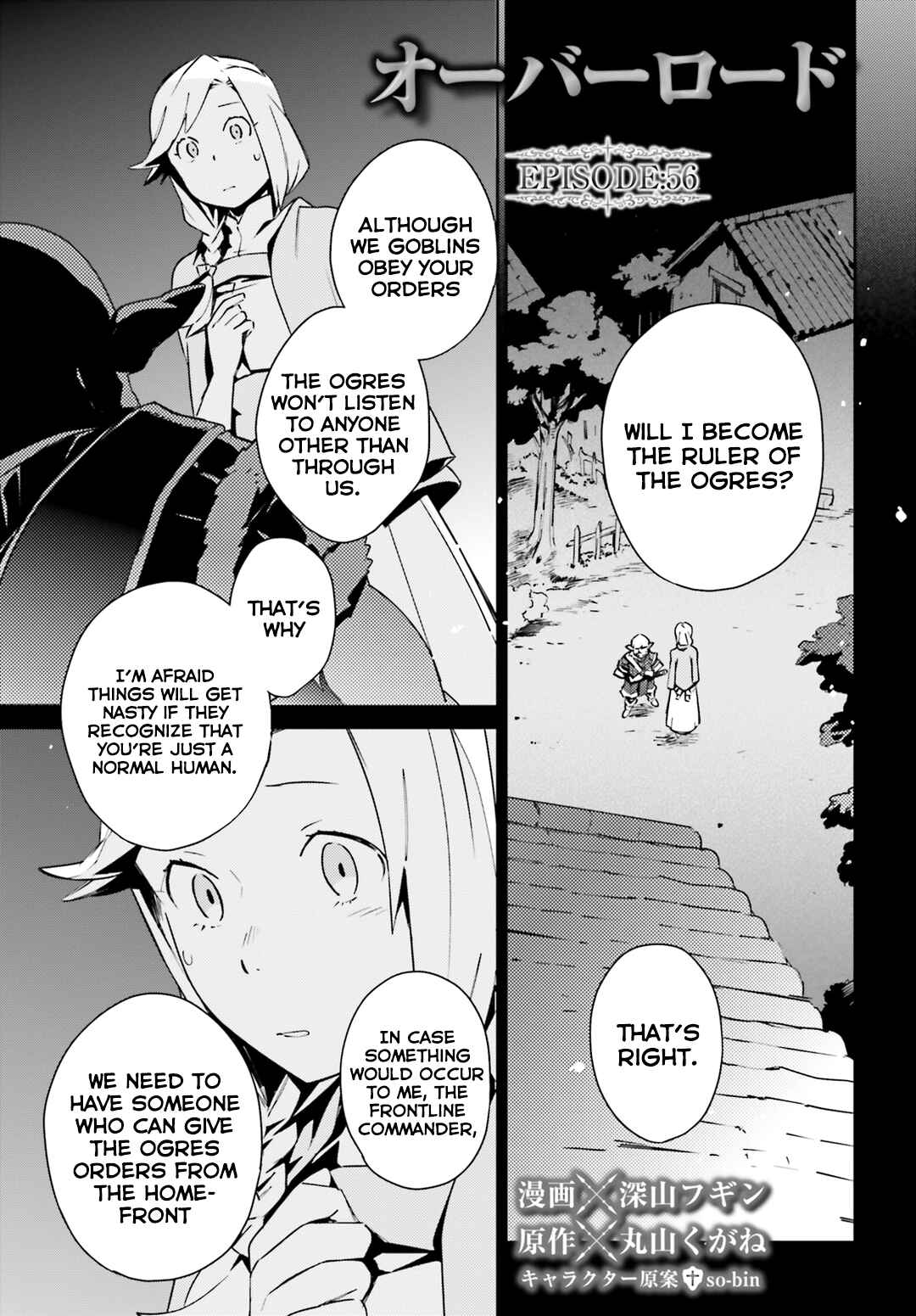 Overlord Chapter 56 page 0