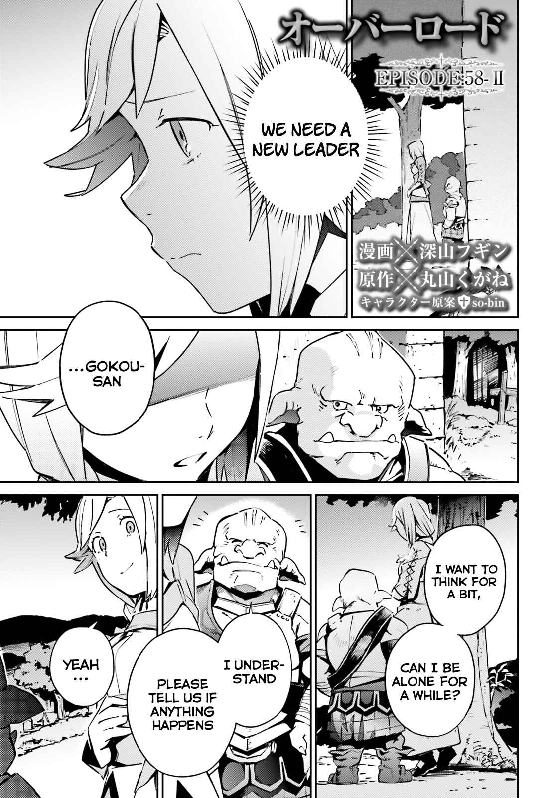 Overlord Chapter 58.2 page 0