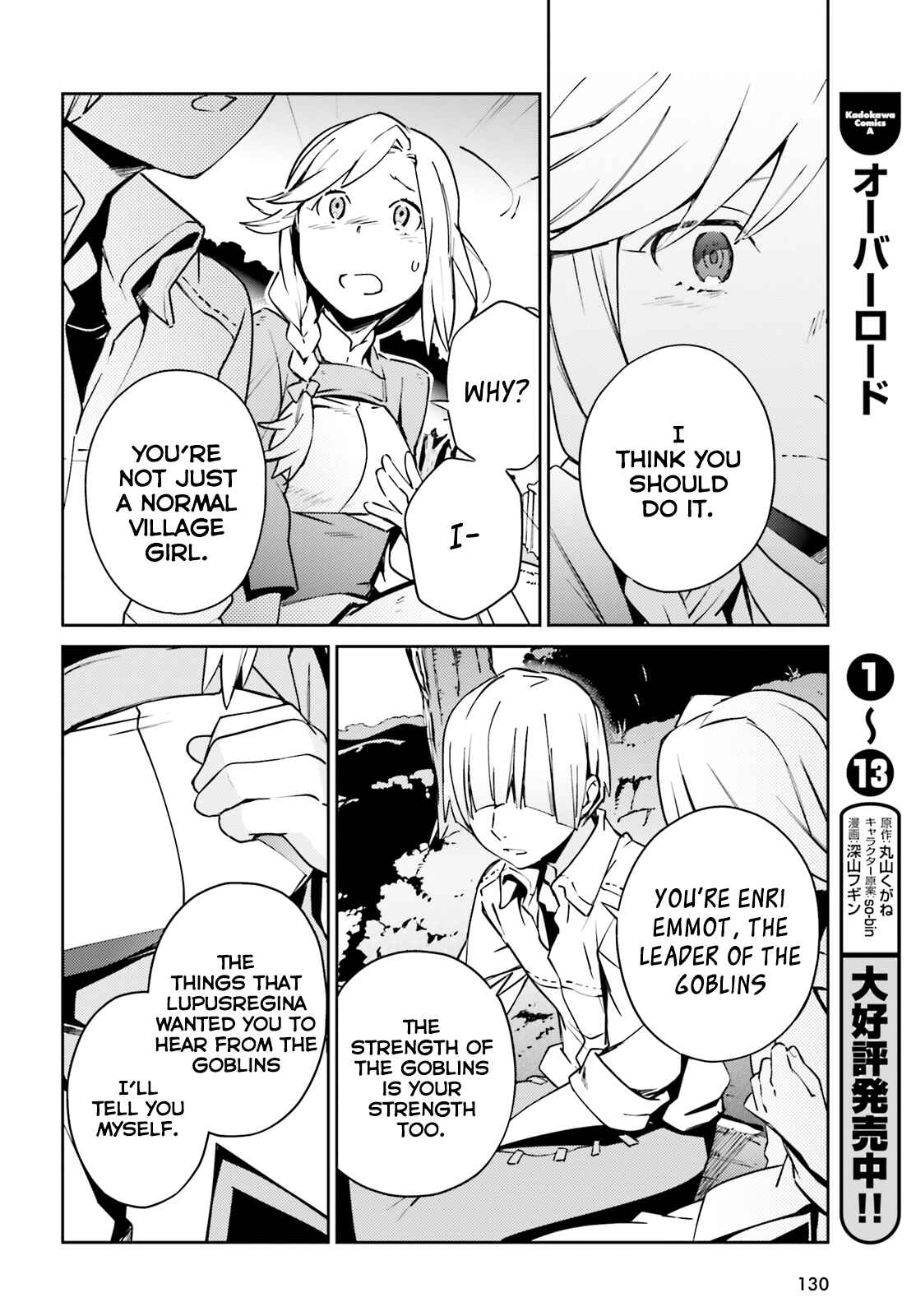 Overlord Chapter 58.2 page 9