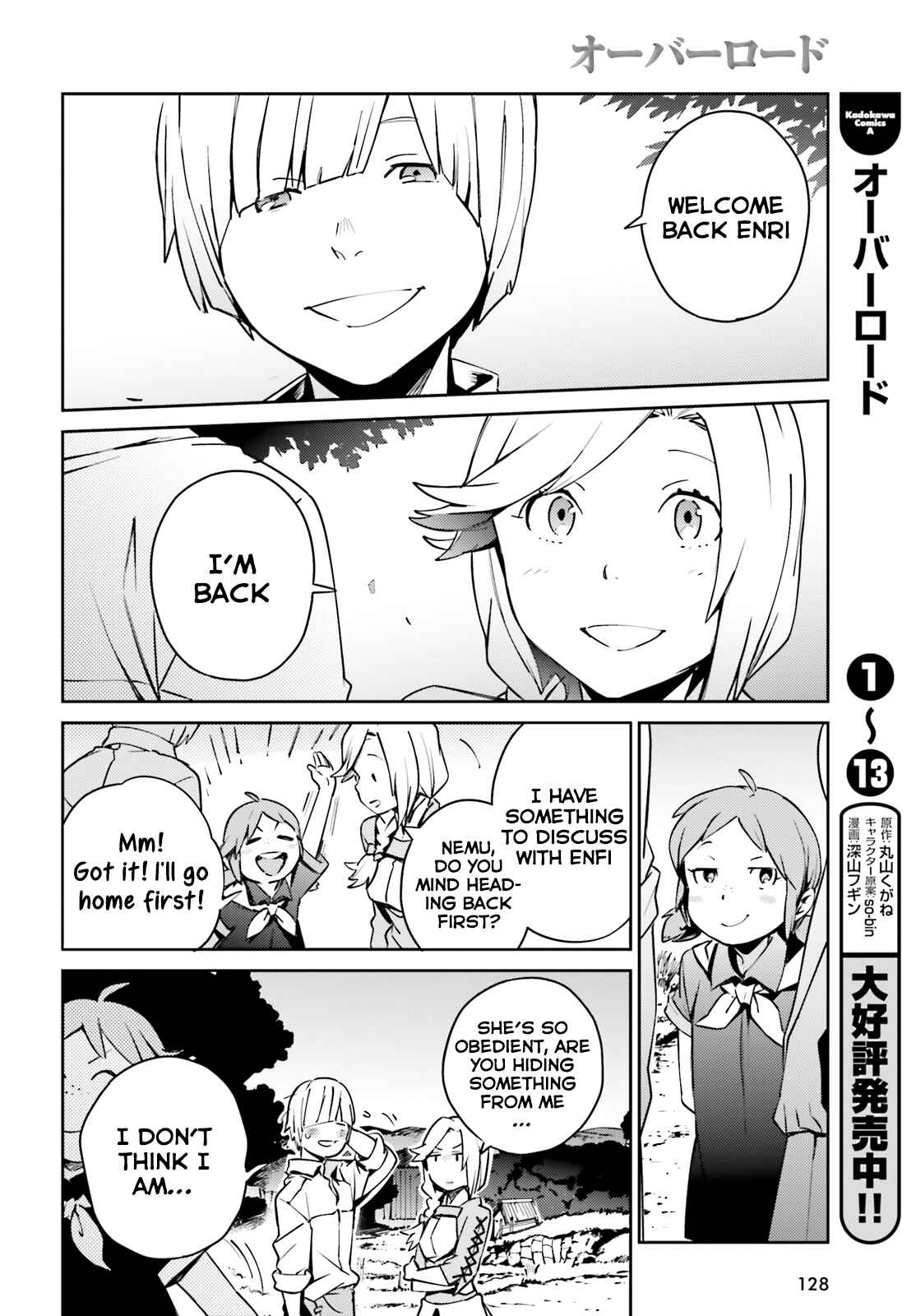 Overlord Chapter 58.2 page 7